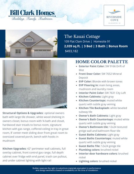 2D floor plan layout of this home in Riverside Cove, Wilmington, NC (Image 4).