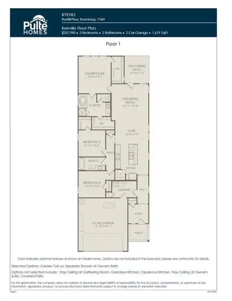 2D floor plan layout of this home in Ryehill, Sugar Land, TX (Image 5).