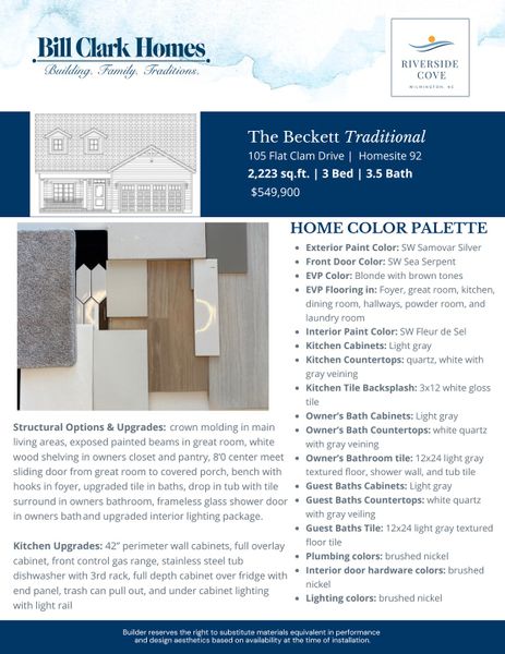 2D floor plan layout of this home in Riverside Cove, Wilmington, NC (Image 7).