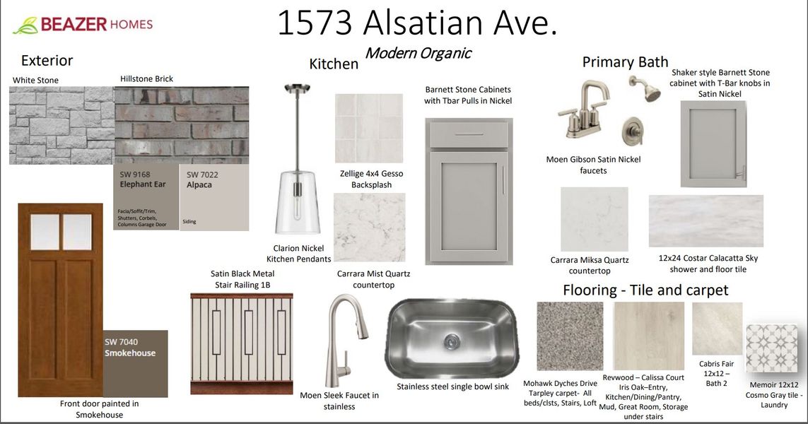 Sample of building materials used in homes in Veranda, San Antonio (Image 16).