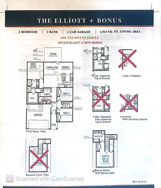 2D floor plan layout of this home in High Point at Foxbank, Moncks Corner, SC (Image 5).
