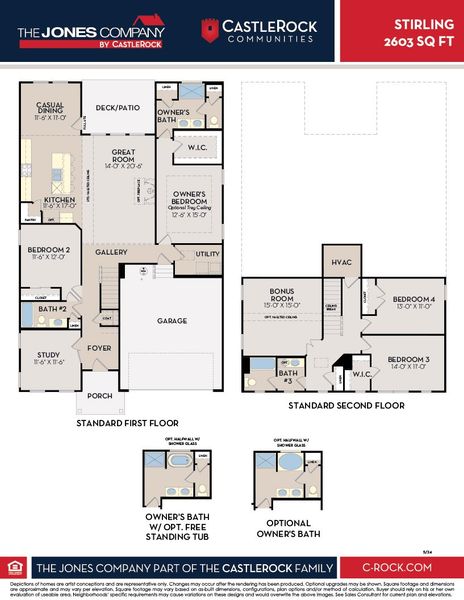 2D floor plan layout for the Stirling by CastleRock Communities in McCain's Station, Gallatin, TN (Image 1).