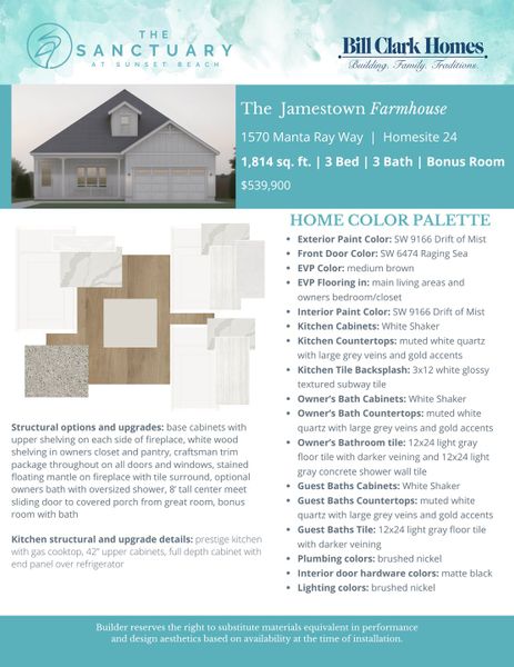 2D floor plan layout of this home in The Sanctuary at Sunset Beach, Sunset Beach, NC (Image 30).
