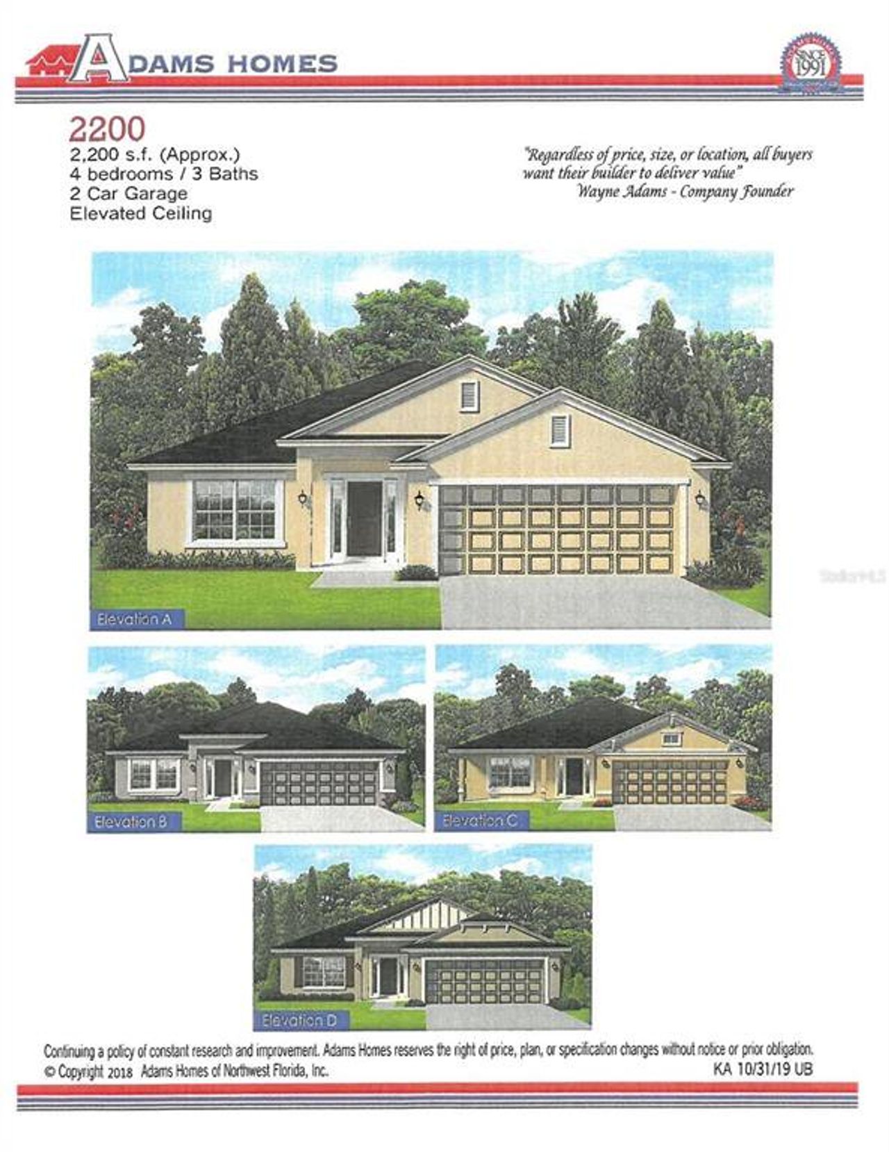 Image 2 of a home in Watercress Cove.