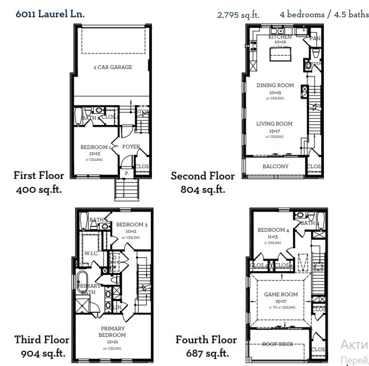 2D floor plan layout of this home in Addison Grove, Addison, TX (Image 2).
