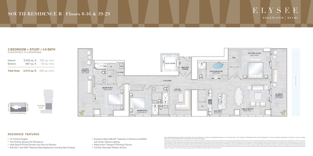 SOUTH RESIDENCE B | Floors 8-16 & 19-29 by Two Roads Development - photo